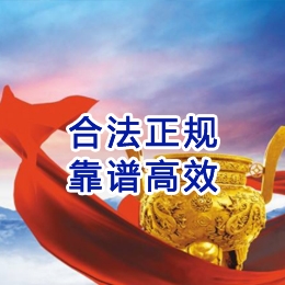 繁峙讨账公司
