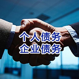 繁峙追债公司